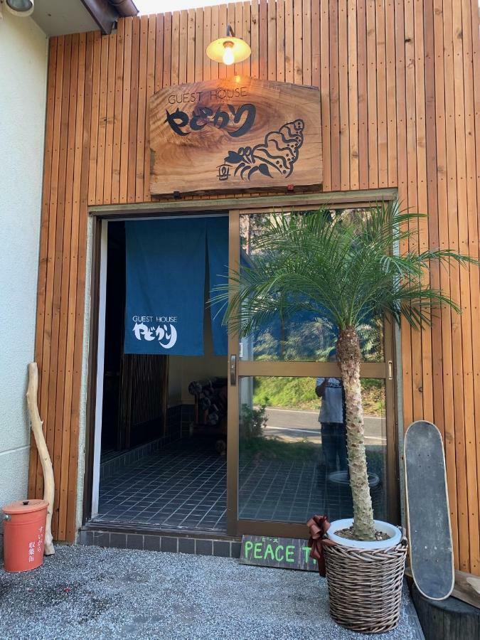 Guest House Yadokari Minamicsita Kültér fotó